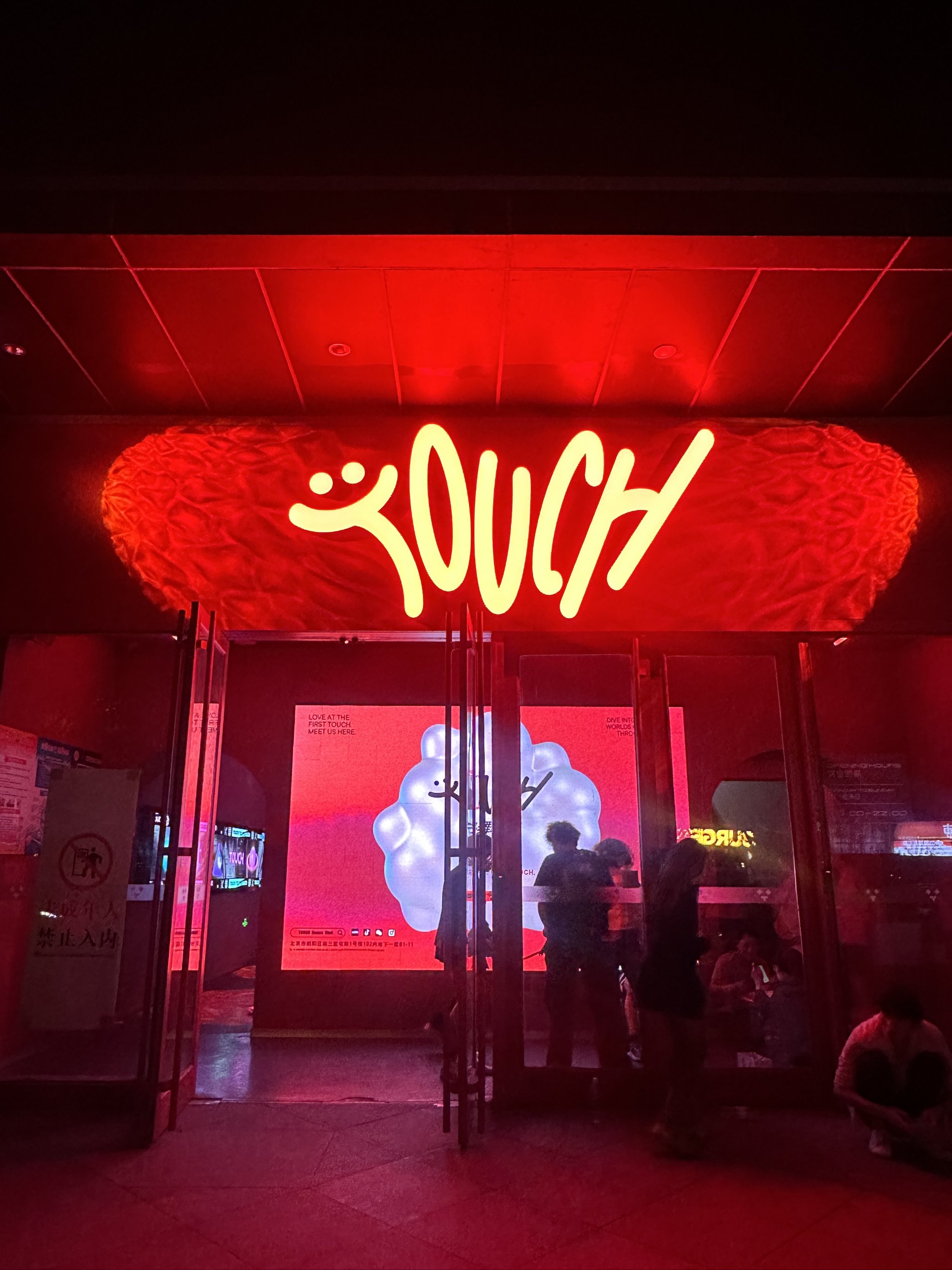 漳州商务ktv推荐商务ktv有哪些选择-云霄县ktv预订